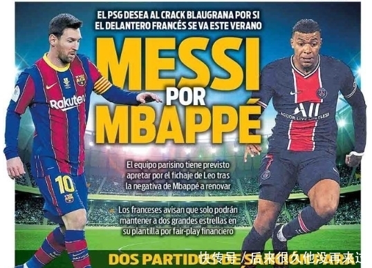 曼城备战欧冠半决赛，训练照曝光