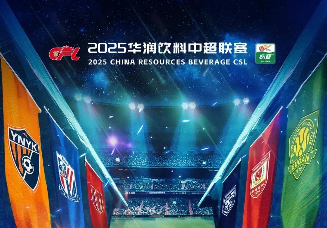 北京国安小将连续爆发