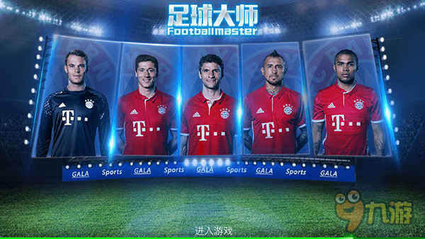 大罗：维尼修斯和拉菲尼亚可以争金球奖；更多人参与将帮助中国队进步